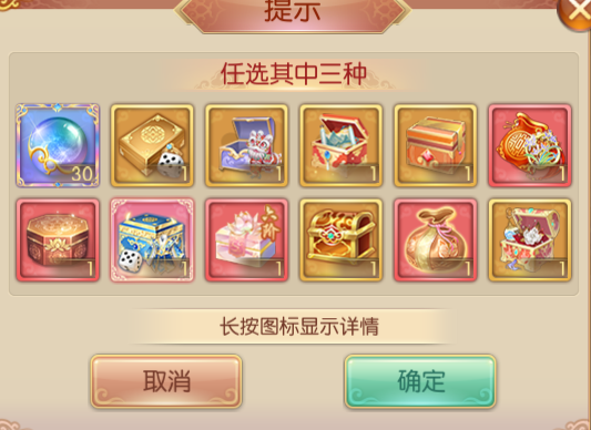 活动6-1.png