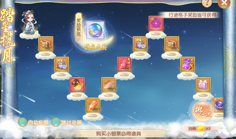 活动9-1.png