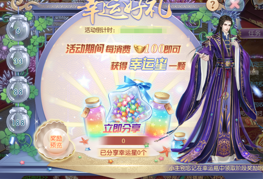 活动10-1.png