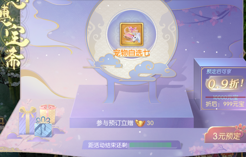 活动12.png