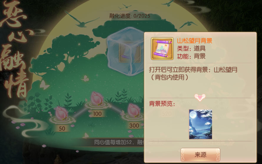 61.png