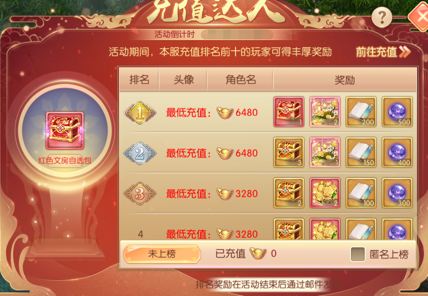 活动2.png