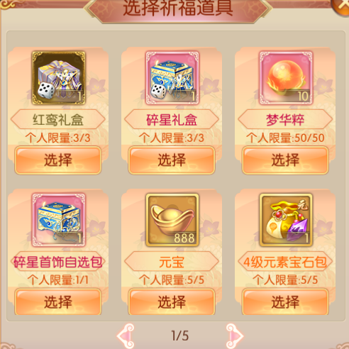 活动7.png