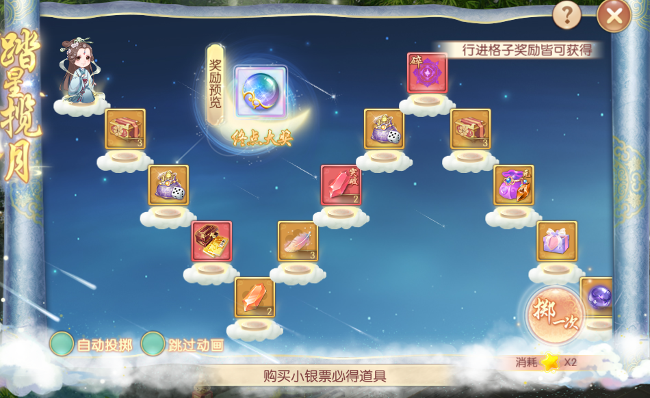 活动8-1.png