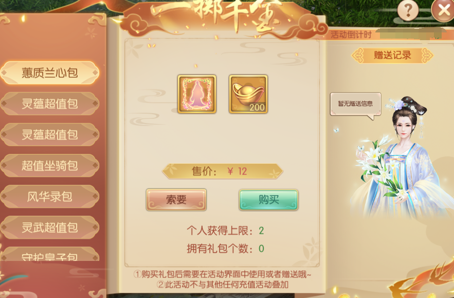 活动11.png