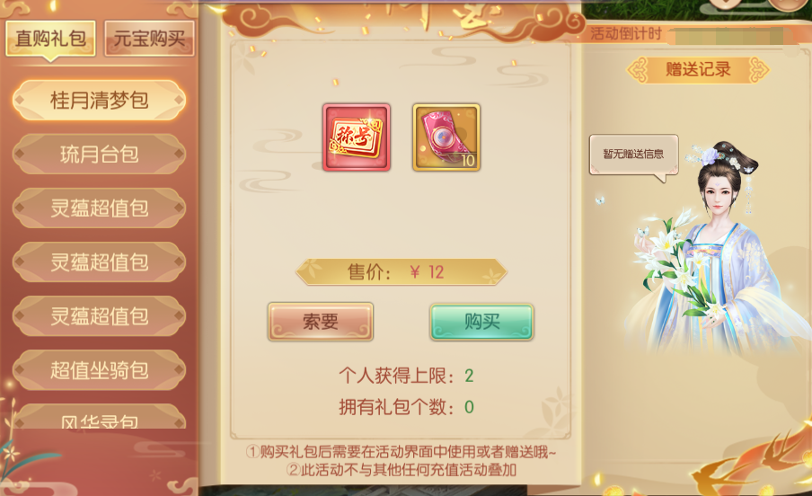 图片20.png