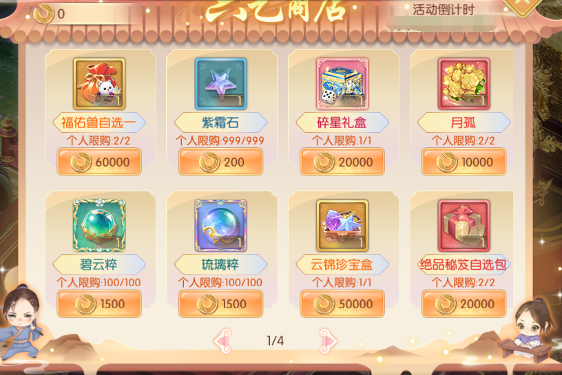 图片8.png