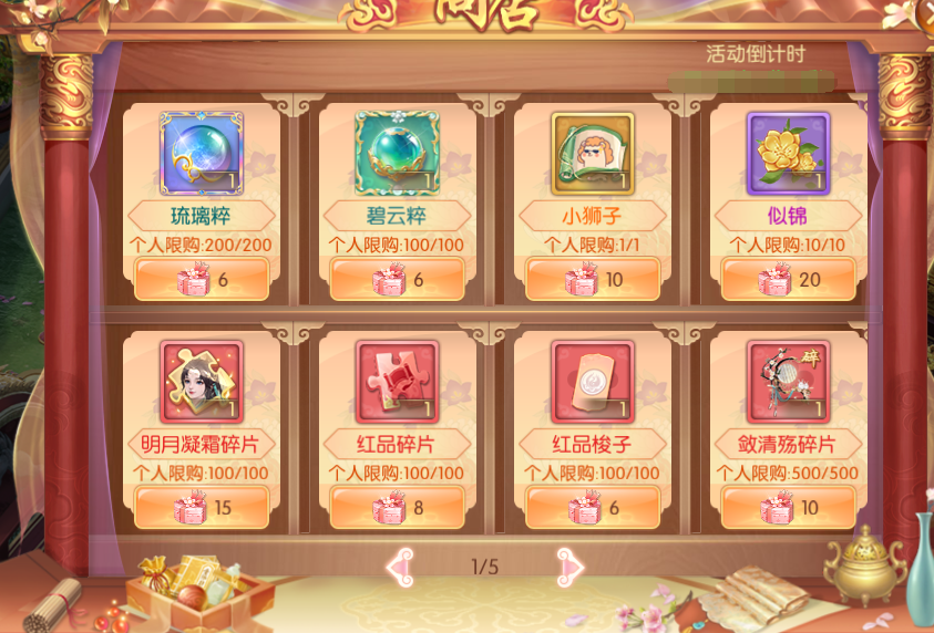 4.2.png
