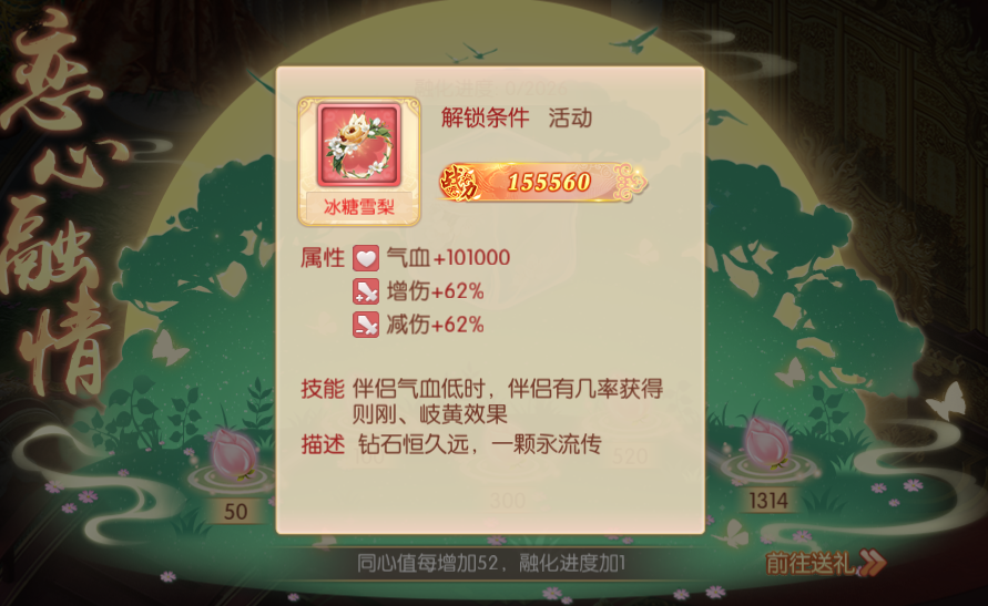 10.1.png