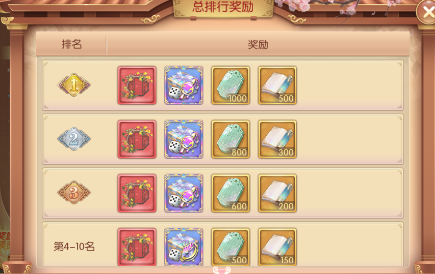 图片3.png