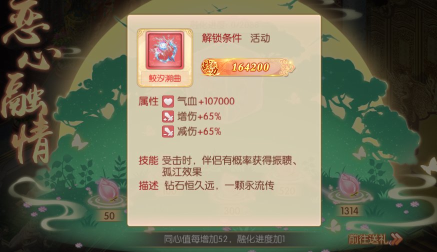 101.png