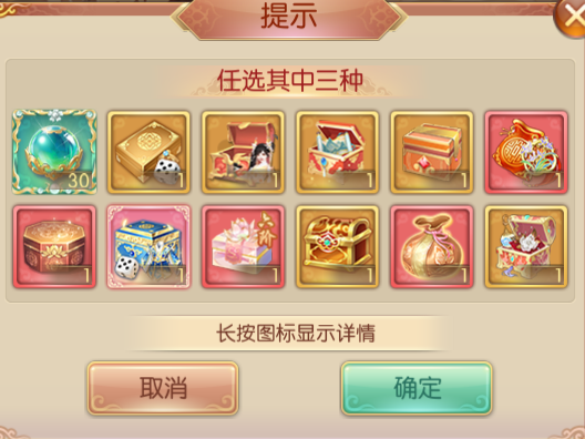 6.2.png