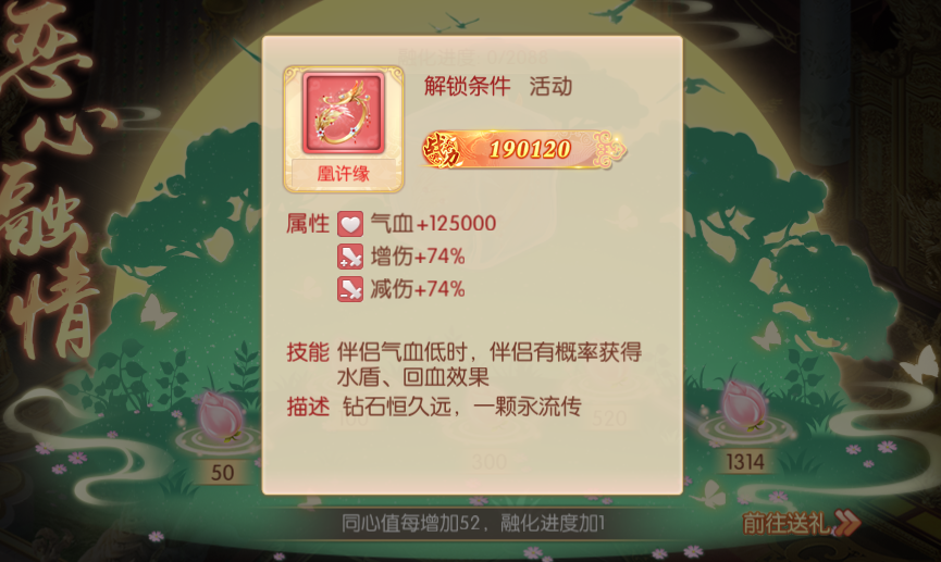 图片12.png