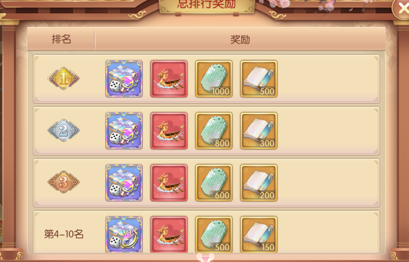 图片3.png