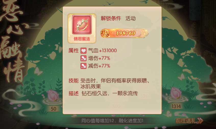 图片12.png