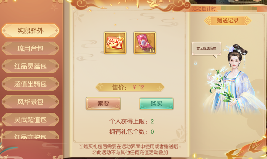 图片15.png