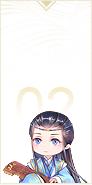 随从录