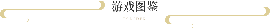 职业介绍